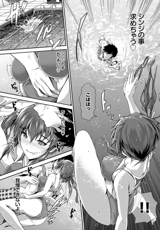 COMIC BAVEL 2015-04 [Digital]_028