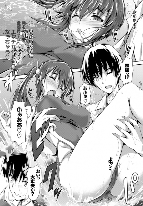 COMIC BAVEL 2015-04 [Digital]_029