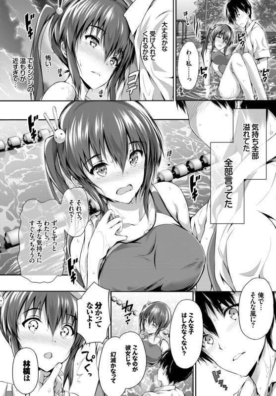 COMIC BAVEL 2015-04 [Digital]_030