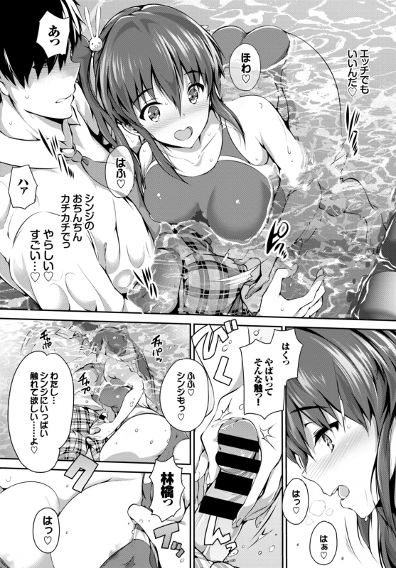 COMIC BAVEL 2015-04 [Digital]_033