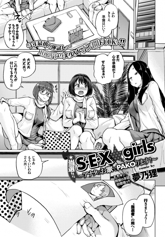 COMIC BAVEL 2015-04 [Digital]_049