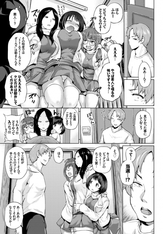 COMIC BAVEL 2015-04 [Digital]_051