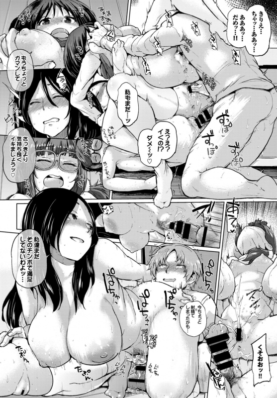 COMIC BAVEL 2015-04 [Digital]_064