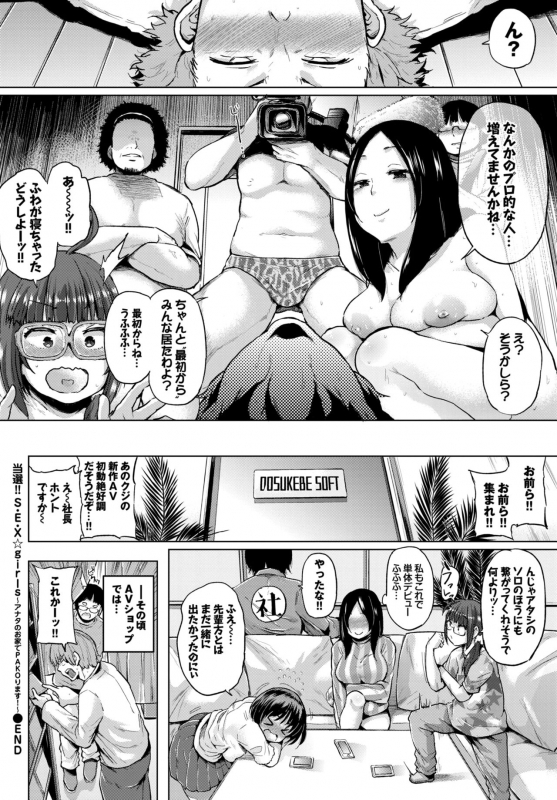 COMIC BAVEL 2015-04 [Digital]_068