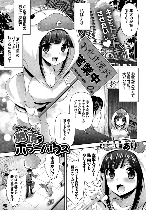 COMIC BAVEL 2015-04 [Digital]_069