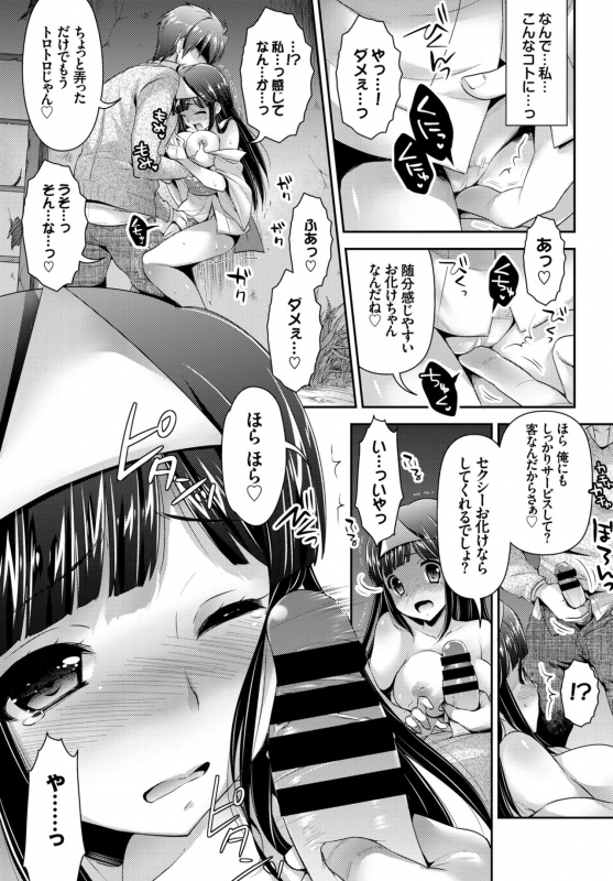 COMIC BAVEL 2015-04 [Digital]_073