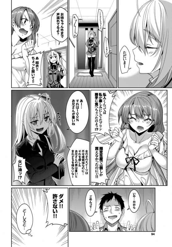 COMIC BAVEL 2015-04 [Digital]_090