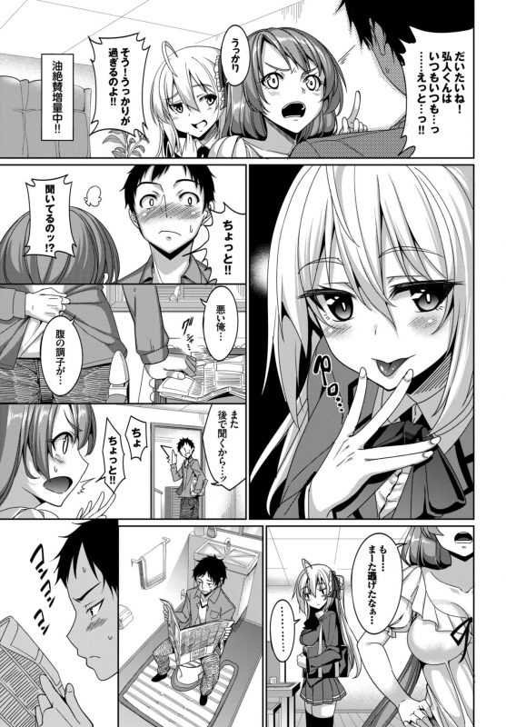 COMIC BAVEL 2015-04 [Digital]_091