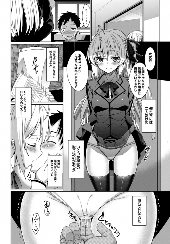 COMIC BAVEL 2015-04 [Digital]_092