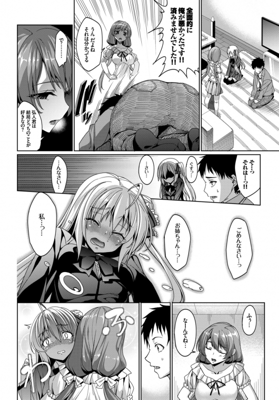 COMIC BAVEL 2015-04 [Digital]_096