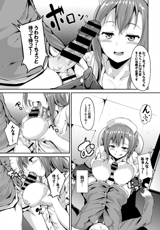 COMIC BAVEL 2015-04 [Digital]_111