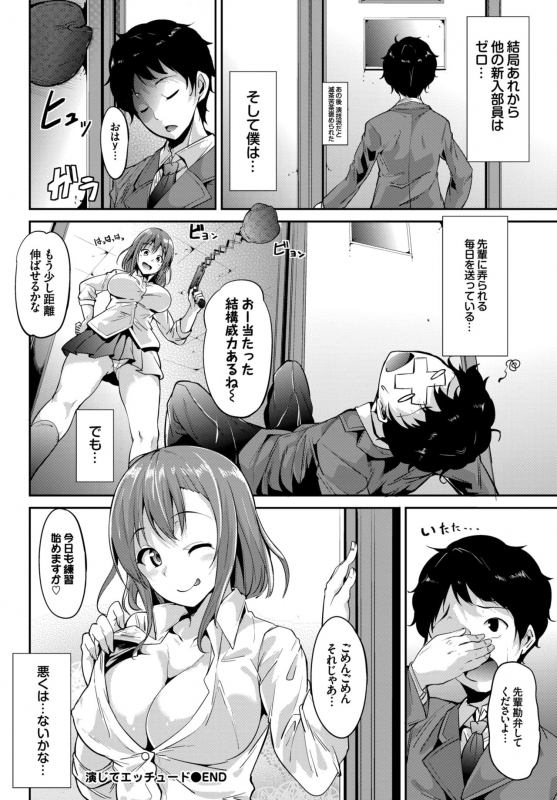 COMIC BAVEL 2015-04 [Digital]_126