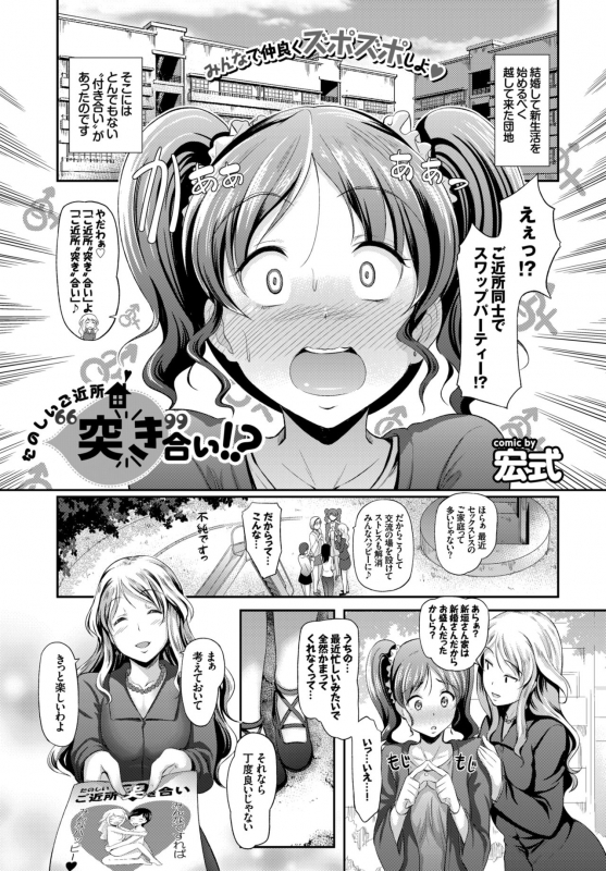 COMIC BAVEL 2015-04 [Digital]_153