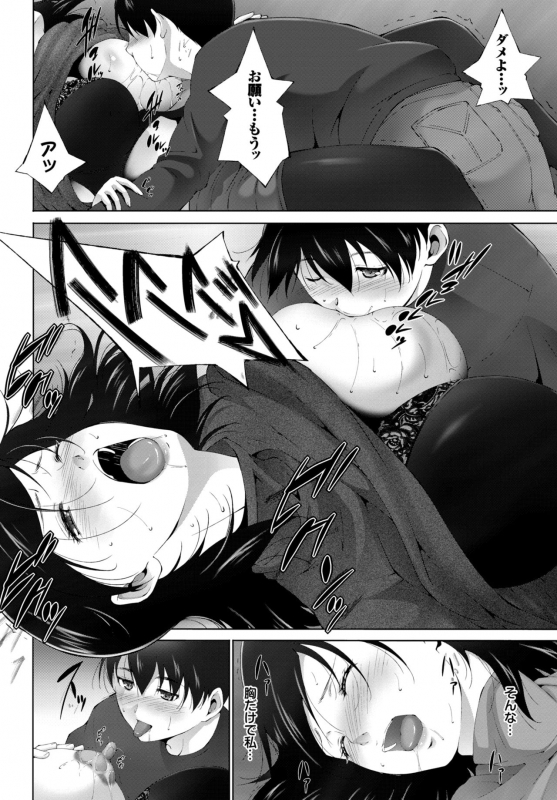 COMIC BAVEL 2015-04 [Digital]_178