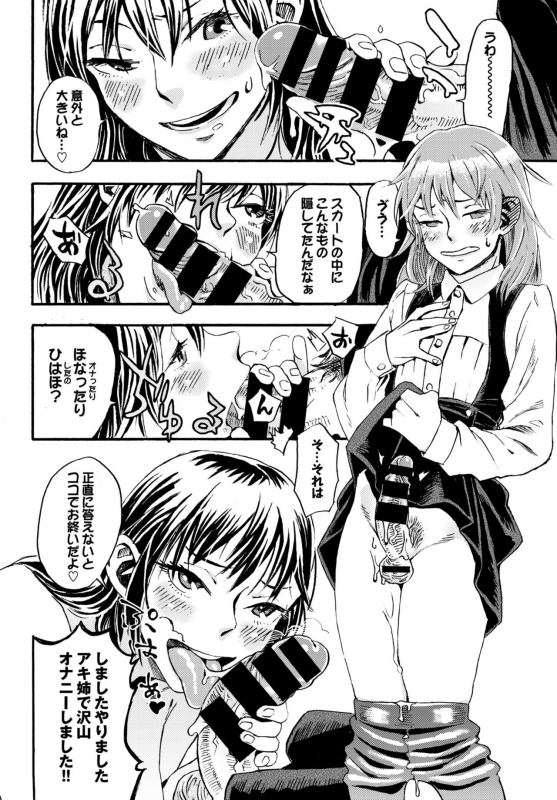 COMIC BAVEL 2015-04 [Digital]_200