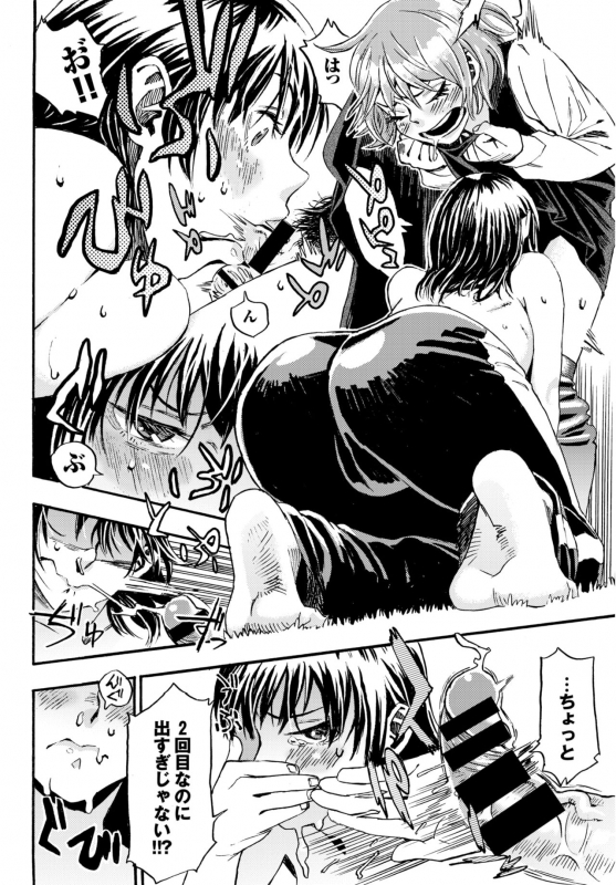 COMIC BAVEL 2015-04 [Digital]_202