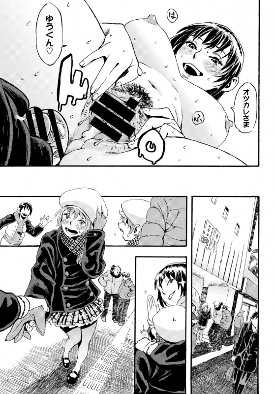 COMIC BAVEL 2015-04 [Digital]_209