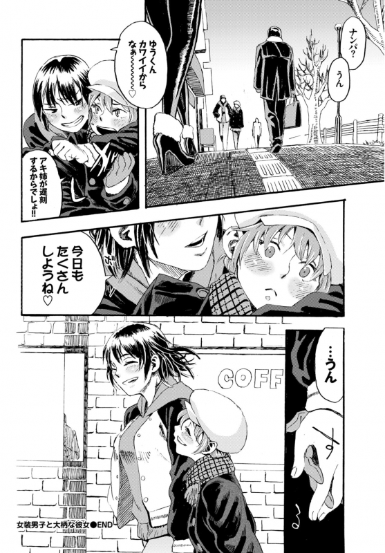 COMIC BAVEL 2015-04 [Digital]_210