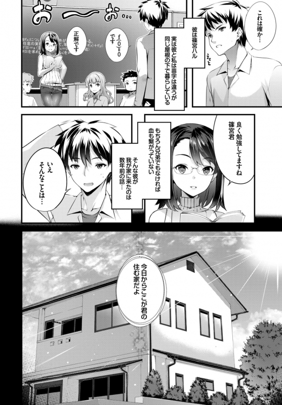 COMIC BAVEL 2015-04 [Digital]_212