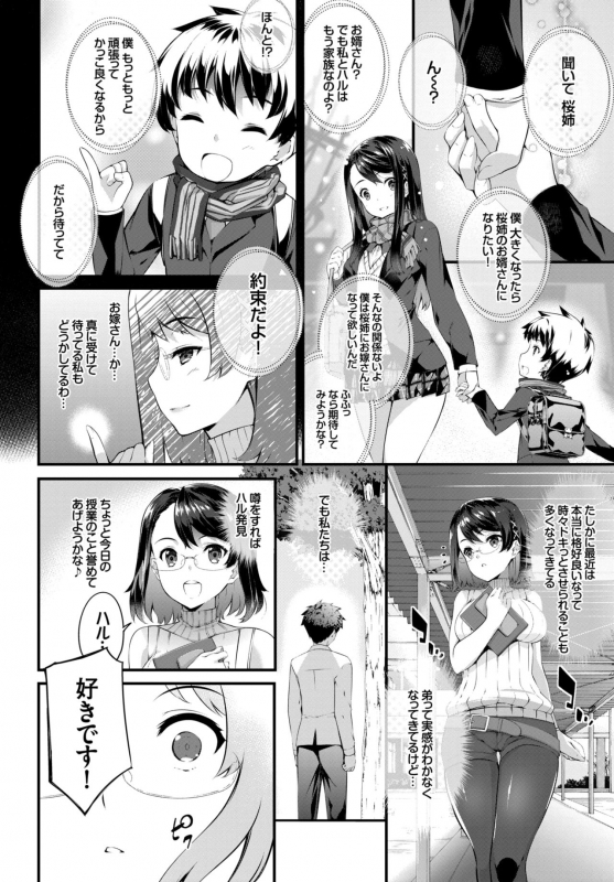 COMIC BAVEL 2015-04 [Digital]_214