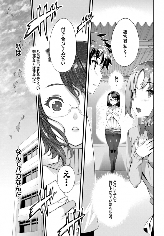 COMIC BAVEL 2015-04 [Digital]_215