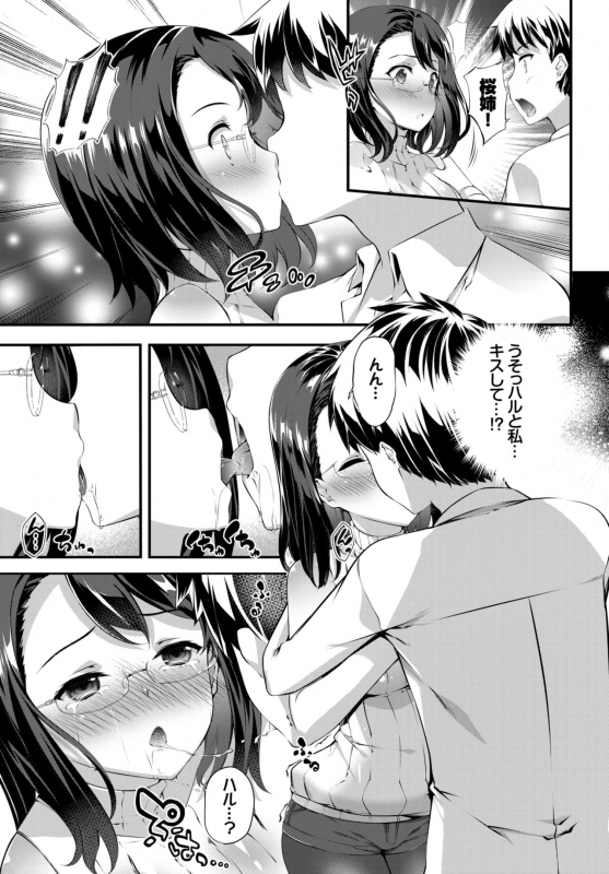 COMIC BAVEL 2015-04 [Digital]_217