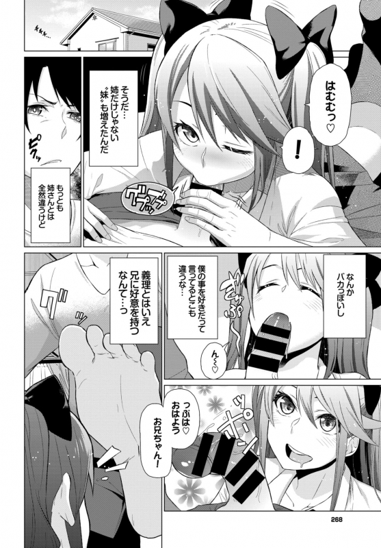 COMIC BAVEL 2015-04 [Digital]_264