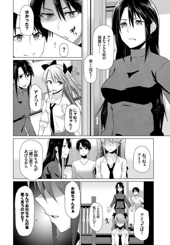 COMIC BAVEL 2015-04 [Digital]_266