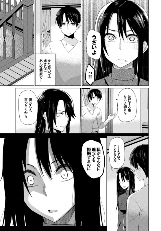 COMIC BAVEL 2015-04 [Digital]_267