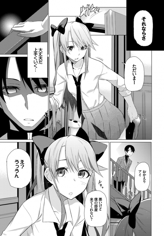 COMIC BAVEL 2015-04 [Digital]_269