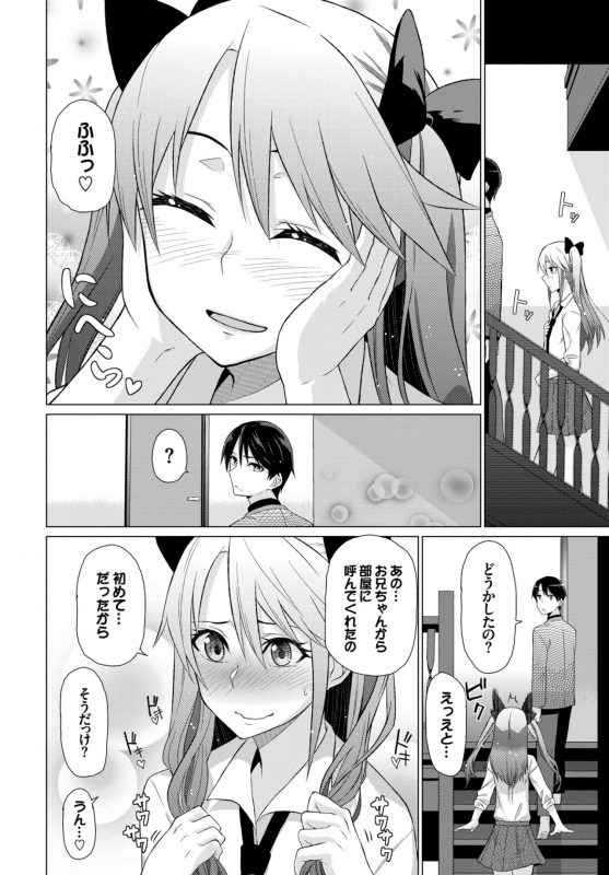 COMIC BAVEL 2015-04 [Digital]_270