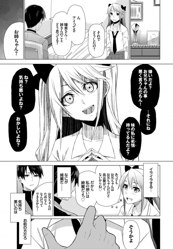 COMIC BAVEL 2015-04 [Digital]_271