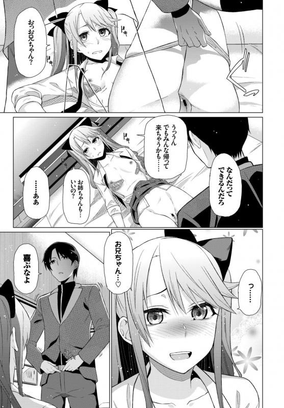 COMIC BAVEL 2015-04 [Digital]_273