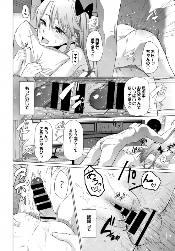 COMIC BAVEL 2015-04 [Digital]_278