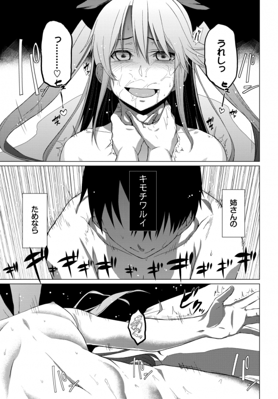 COMIC BAVEL 2015-04 [Digital]_281