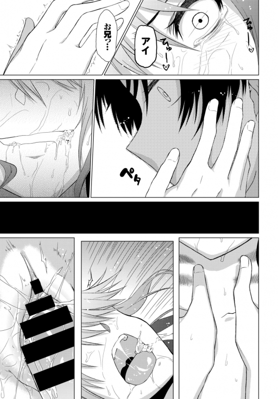 COMIC BAVEL 2015-04 [Digital]_283