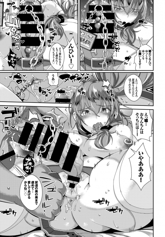 COMIC BAVEL 2015-04 [Digital]_301