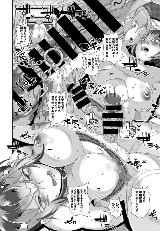 COMIC BAVEL 2015-04 [Digital]_302