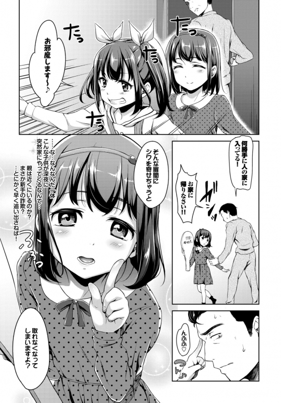 COMIC BAVEL 2015-04 [Digital]_306