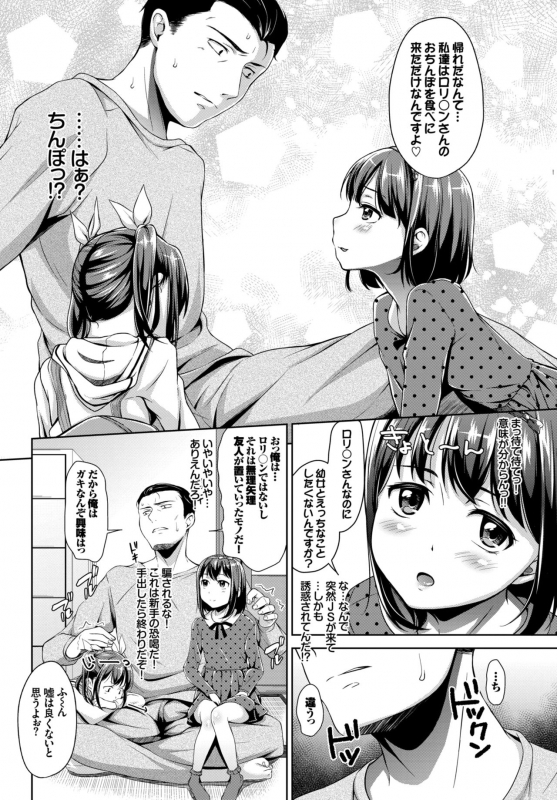 COMIC BAVEL 2015-04 [Digital]_310