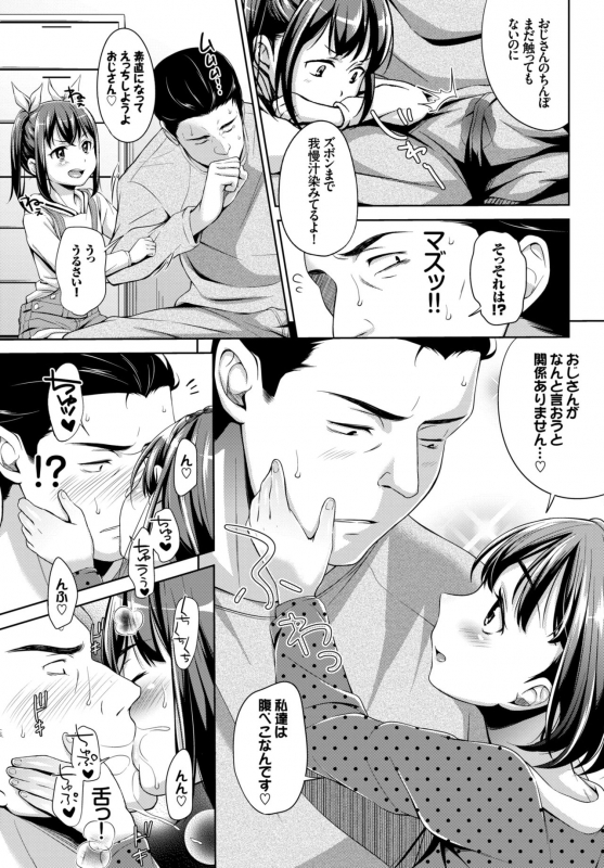 COMIC BAVEL 2015-04 [Digital]_311