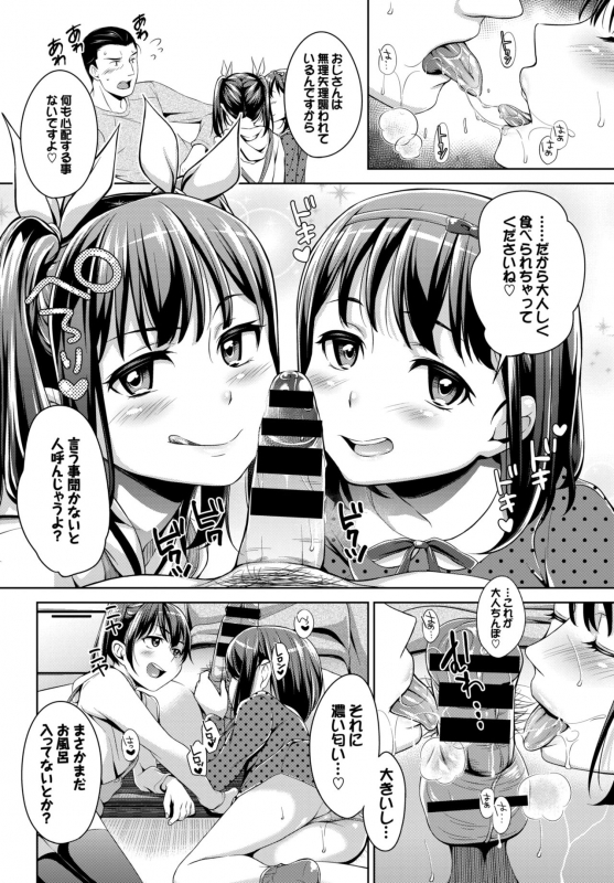 COMIC BAVEL 2015-04 [Digital]_312