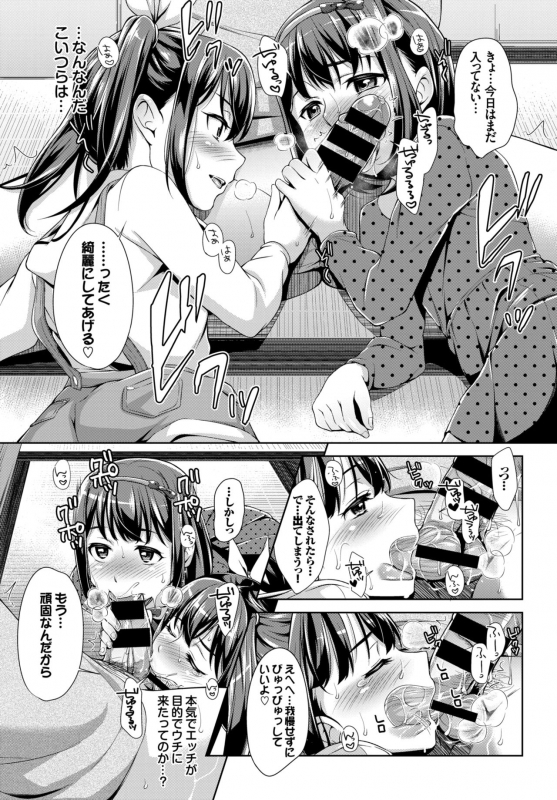 COMIC BAVEL 2015-04 [Digital]_313