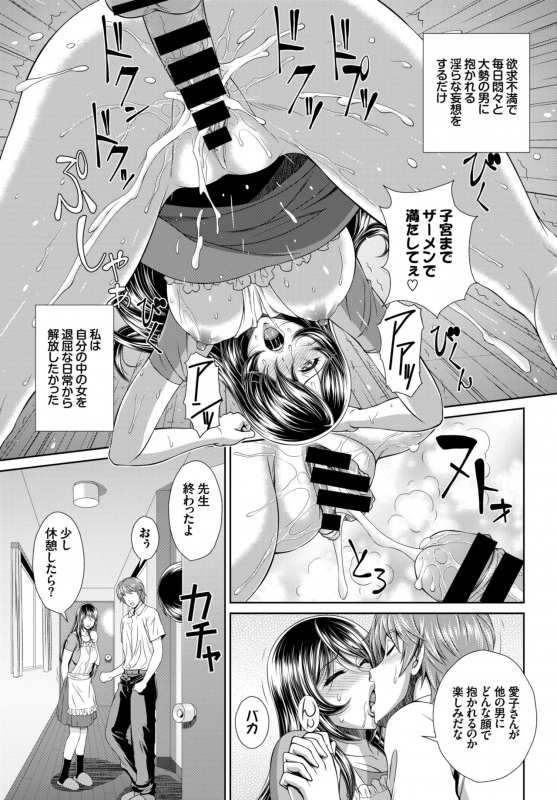 COMIC BAVEL 2015-04 [Digital]_333