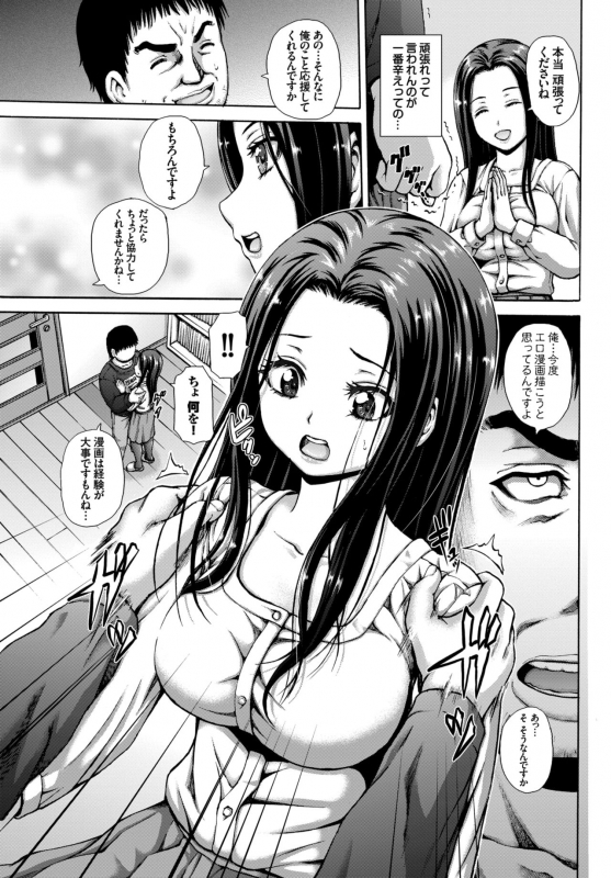 COMIC BAVEL 2015-04 [Digital]_353