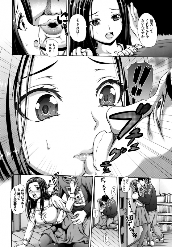 COMIC BAVEL 2015-04 [Digital]_354