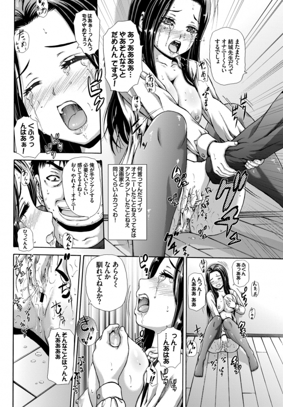 COMIC BAVEL 2015-04 [Digital]_358