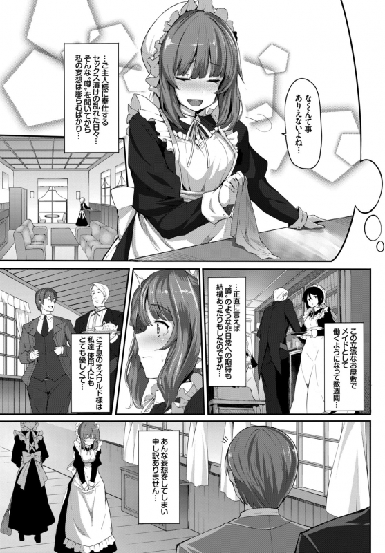 COMIC BAVEL 2015-06 [Digital]_018