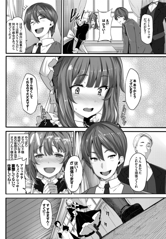 COMIC BAVEL 2015-06 [Digital]_019