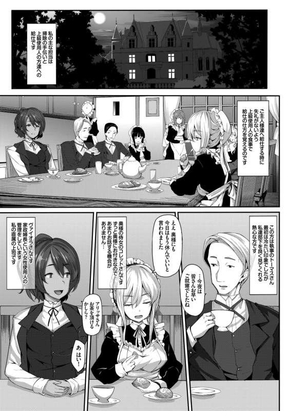 COMIC BAVEL 2015-06 [Digital]_020